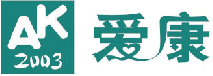 爱康
