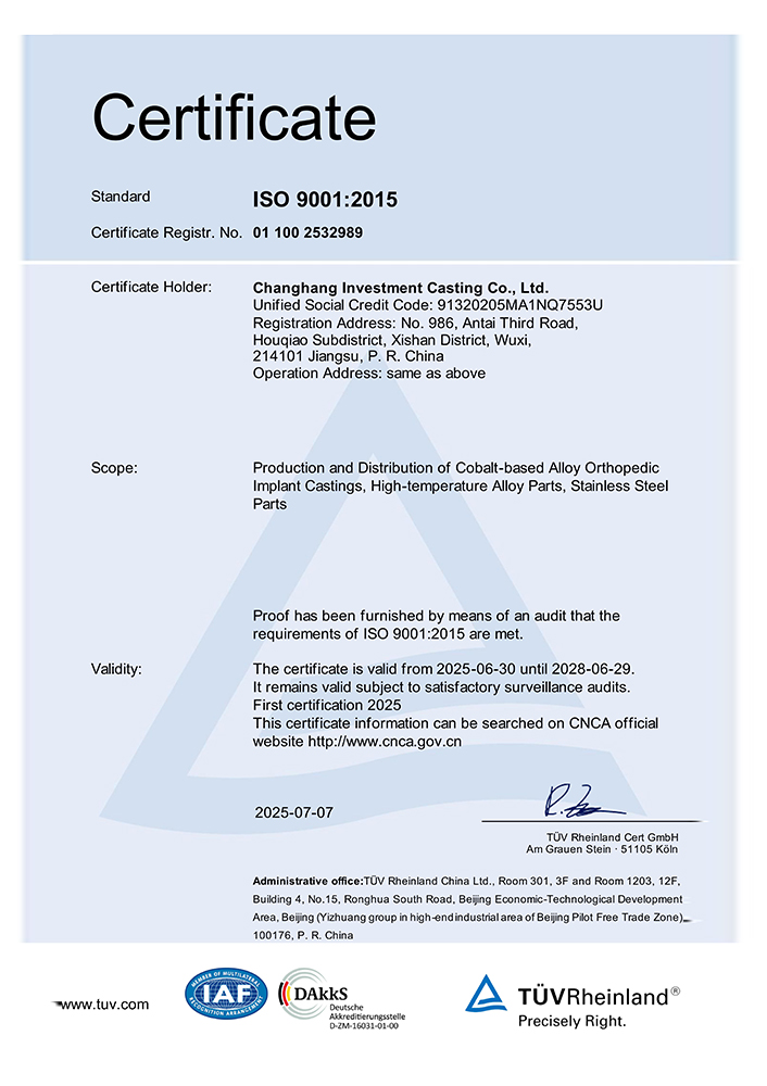 ISO 9001-无锡昌航